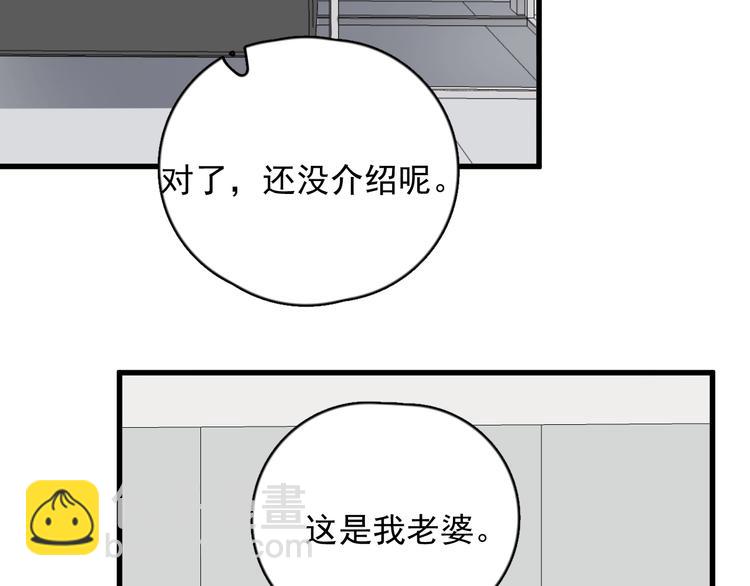 第108话 曾经的情谊(1/2)-第112话