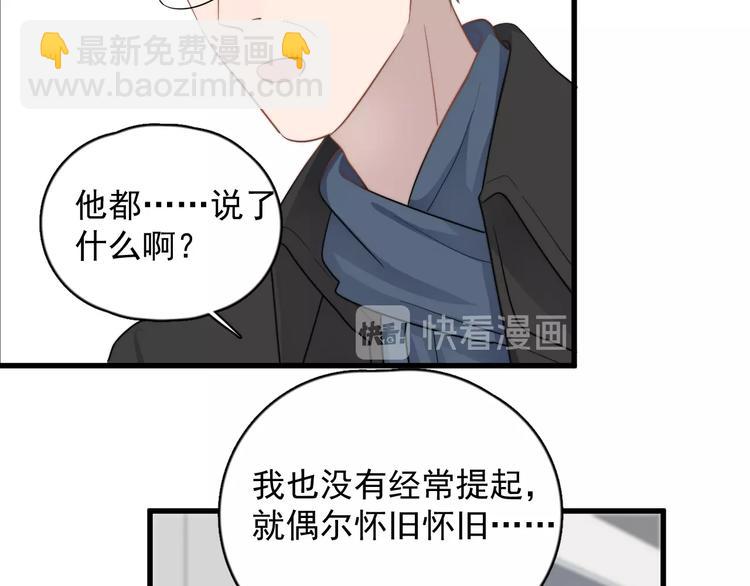 第108话 曾经的情谊(1/2)-第112话