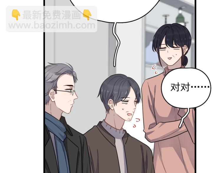 第108话 曾经的情谊(1/2)-第112话