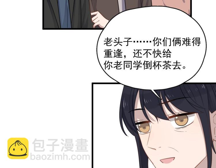 第108话 曾经的情谊(1/2)-第112话