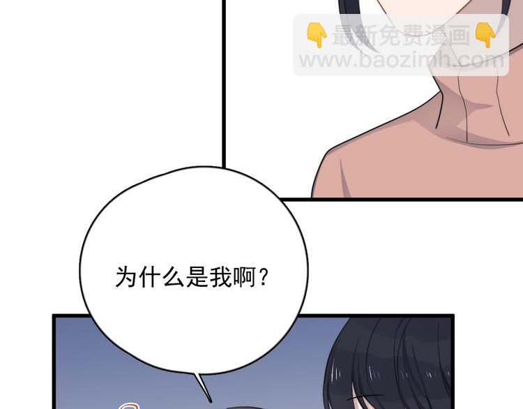 第108话 曾经的情谊(1/2)-第112话