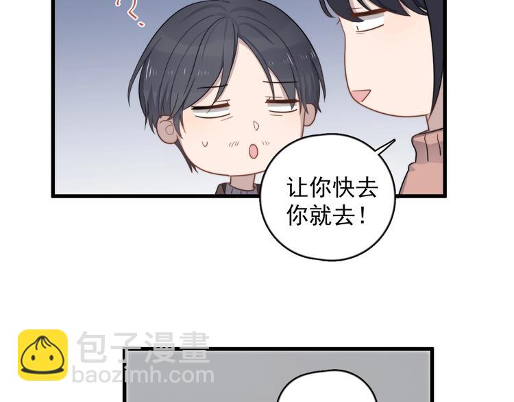 第108话 曾经的情谊(1/2)-第112话