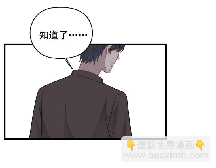 第108话 曾经的情谊(1/2)-第112话