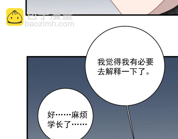 第108话 曾经的情谊(1/2)-第112话