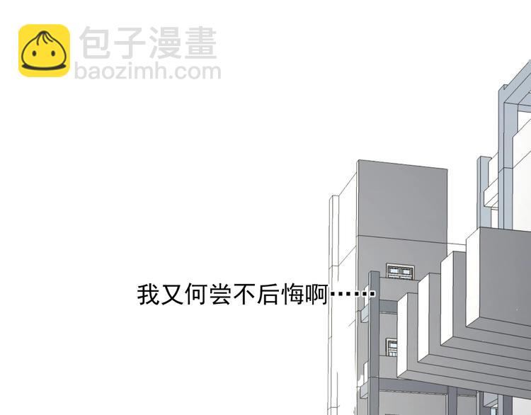 过度接触 - 第108话 曾经的情谊(2/2) - 1