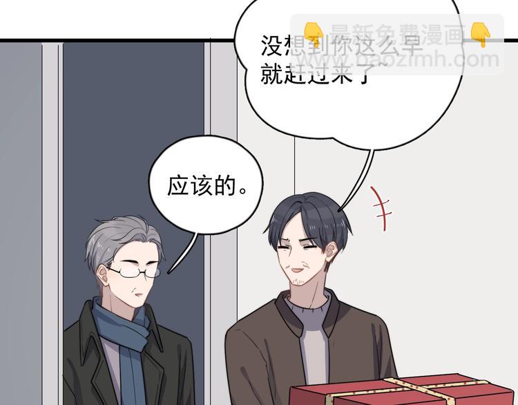 第108话 曾经的情谊(1/2)-第112话