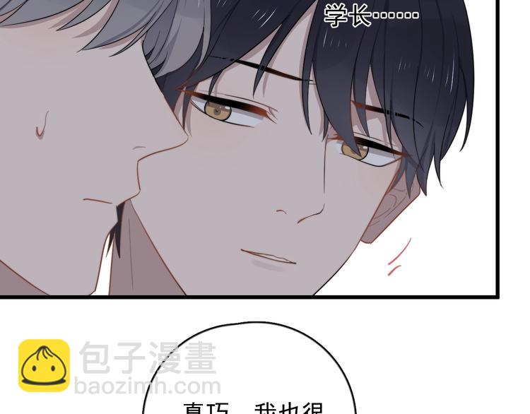 第110话 坦诚(1/2)-第114话