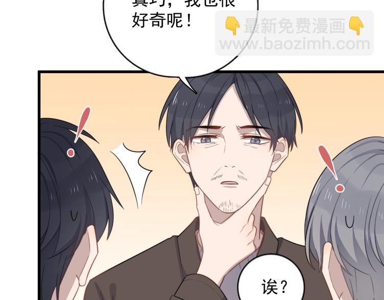 第110话 坦诚(1/2)-第114话