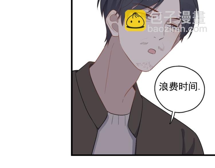 第110话 坦诚(1/2)-第114话