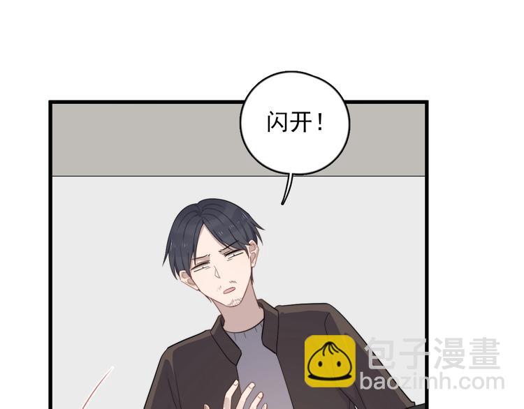 第110话 坦诚(1/2)-第114话