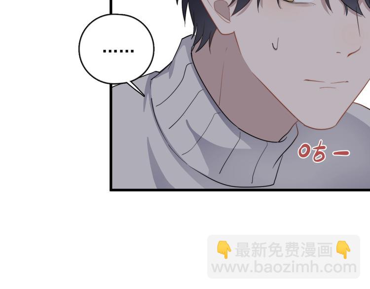 第110话 坦诚(1/2)-第114话