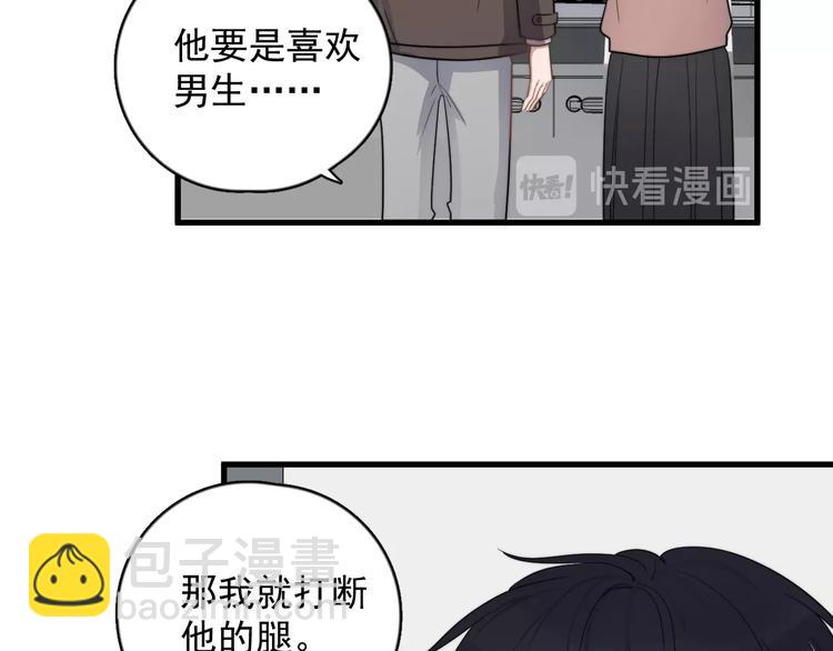 第110话 坦诚(1/2)-第114话