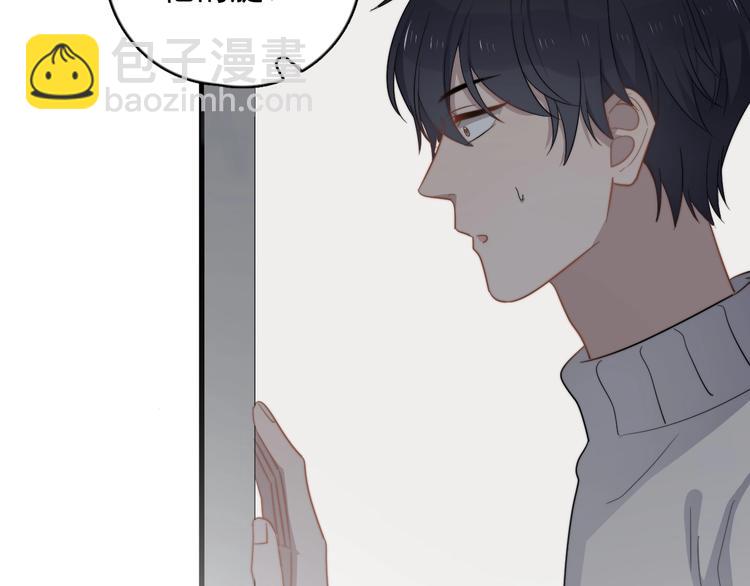 第110话 坦诚(1/2)-第114话