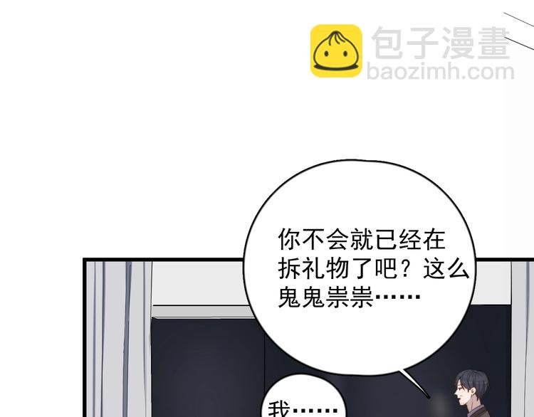 第110话 坦诚(1/2)-第114话