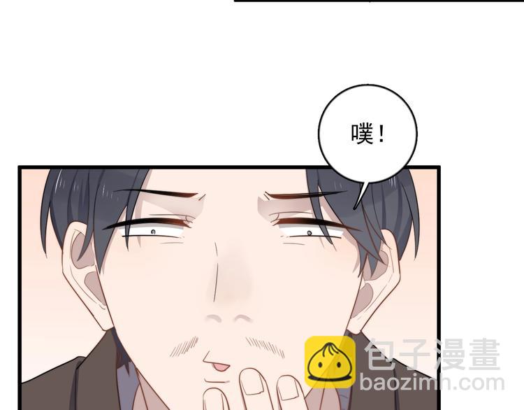 第110话 坦诚(1/2)-第114话