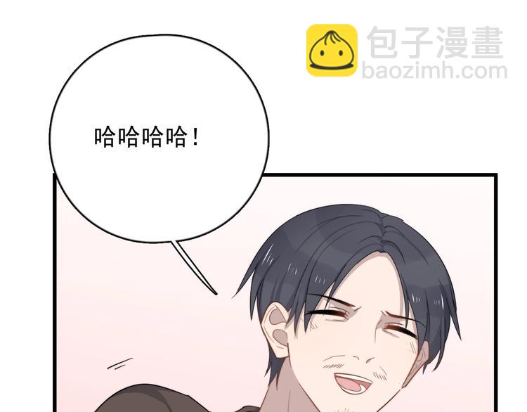 第110话 坦诚(1/2)-第114话