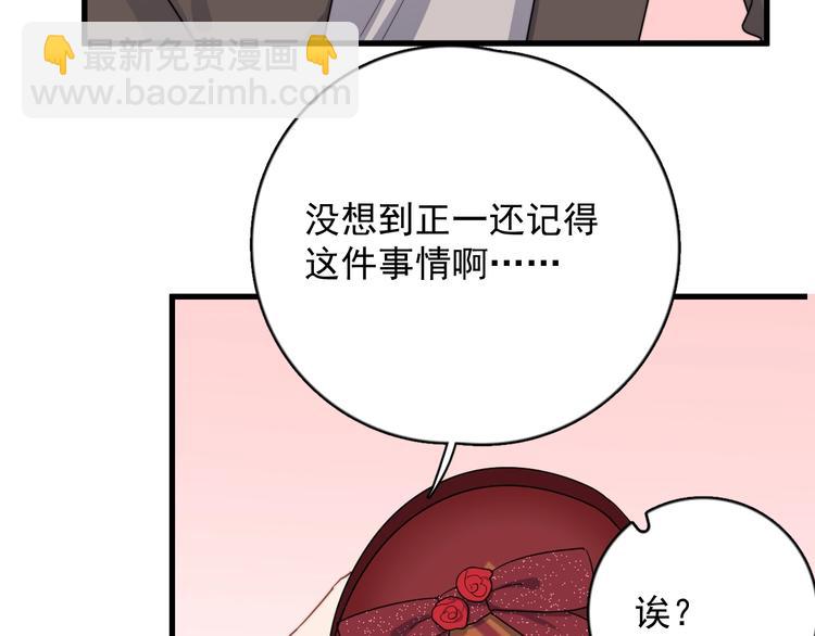 第110话 坦诚(1/2)-第114话