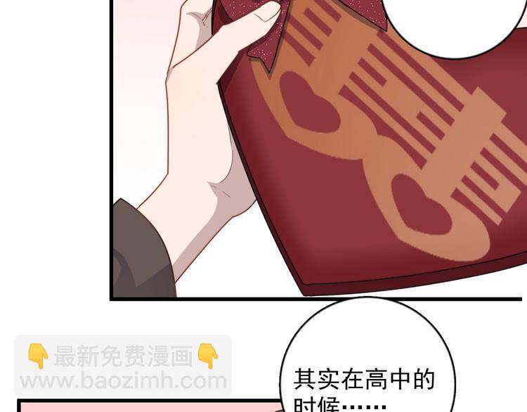 第110话 坦诚(1/2)-第114话