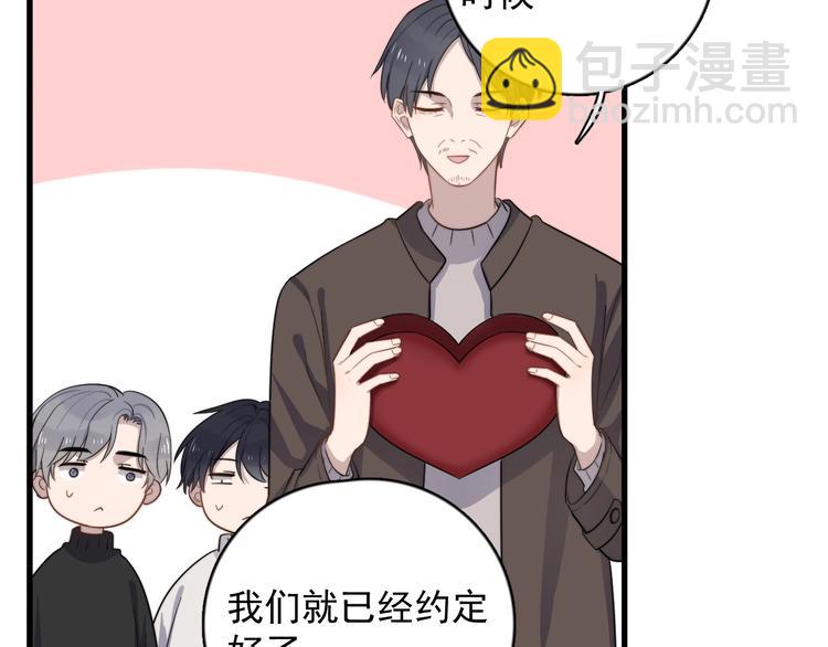 第110话 坦诚(1/2)-第114话