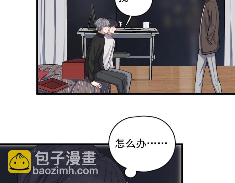 第110话 坦诚(1/2)-第114话