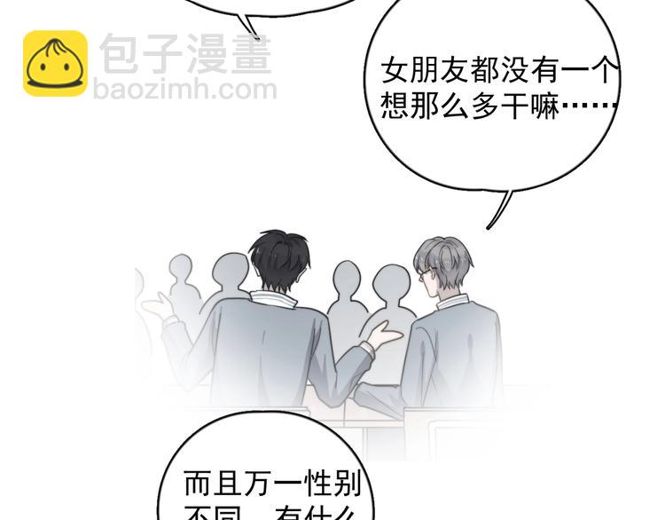 第110话 坦诚(1/2)-第114话