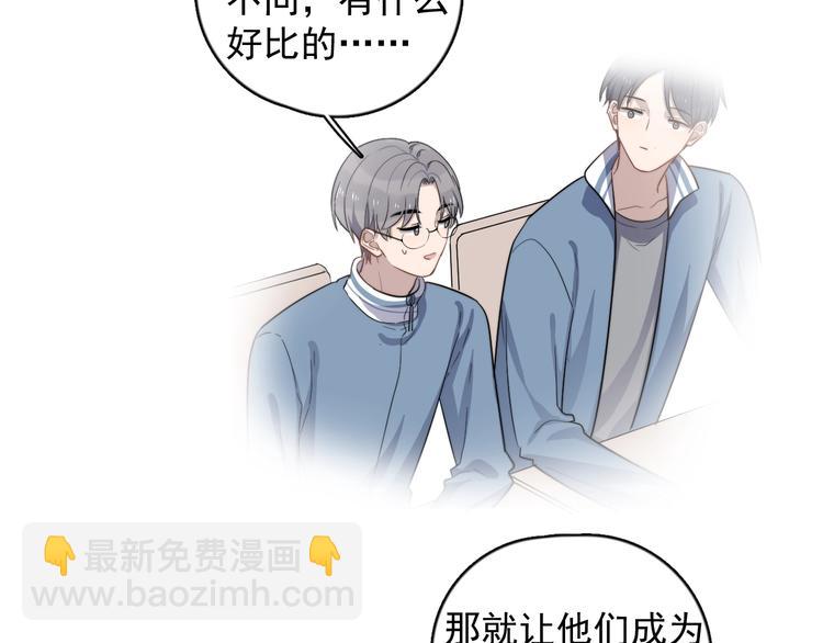 第110话 坦诚(1/2)-第114话