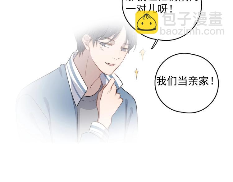 第110话 坦诚(1/2)-第114话