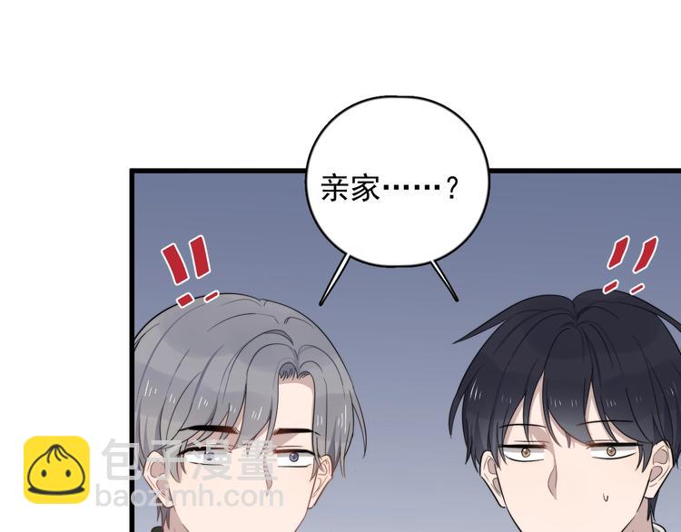 第110话 坦诚(1/2)-第114话