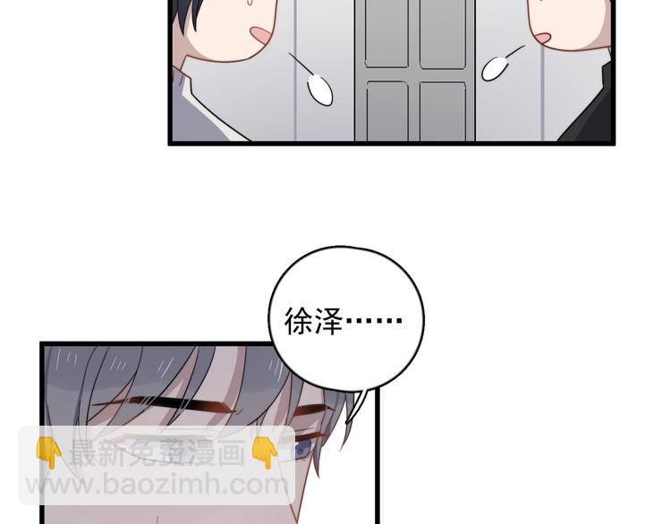 第110话 坦诚(1/2)-第114话