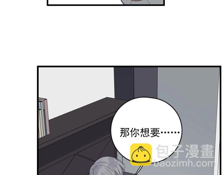 第112话 迟钝的父亲(1/2)-第116话