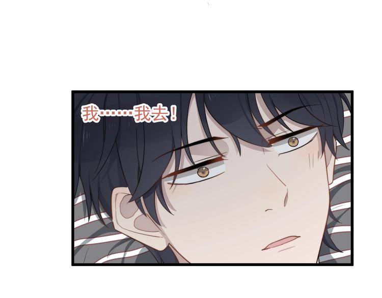 第112话 迟钝的父亲(1/2)-第116话