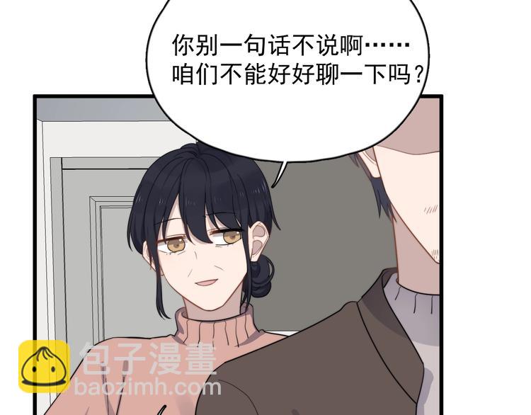 第112话 迟钝的父亲(1/2)-第116话