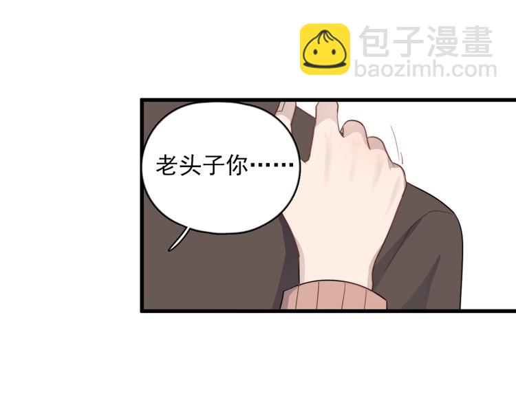 第112话 迟钝的父亲(1/2)-第116话