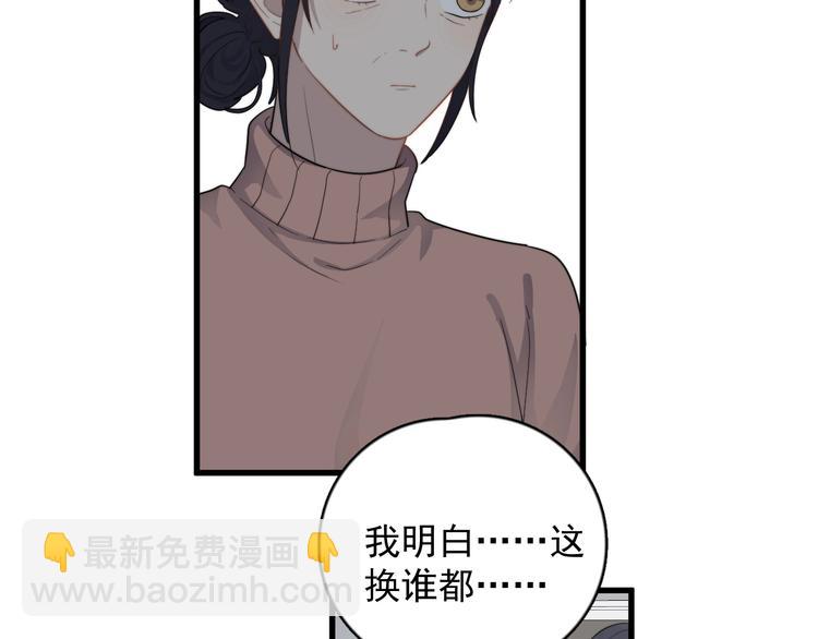 第112话 迟钝的父亲(1/2)-第116话