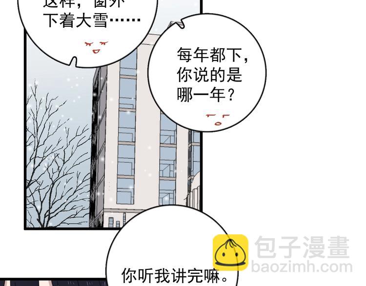 第112话 迟钝的父亲(1/2)-第116话