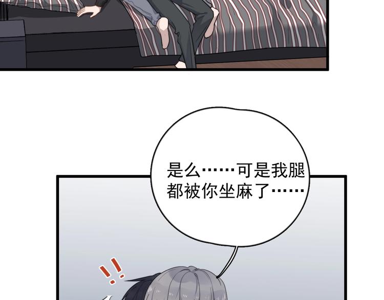 第112话 迟钝的父亲(1/2)-第116话