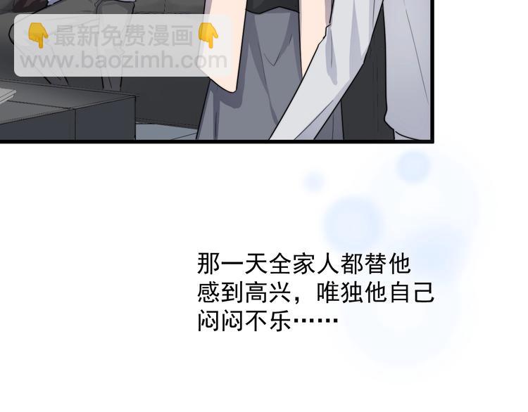 第112话 迟钝的父亲(1/2)-第116话