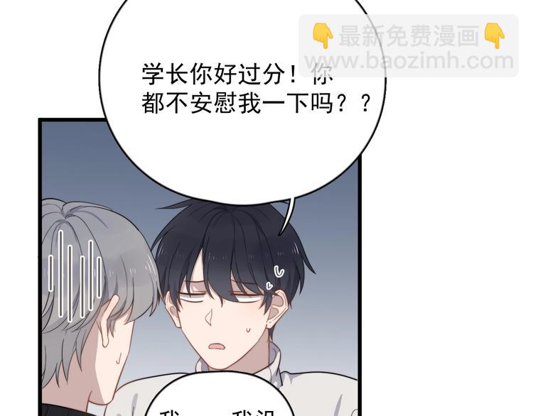 第112话 迟钝的父亲(1/2)-第116话