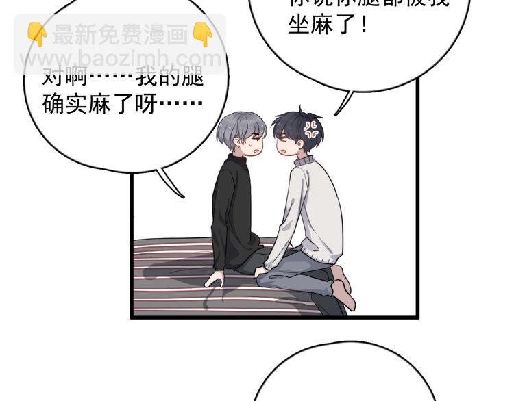 第112话 迟钝的父亲(1/2)-第116话