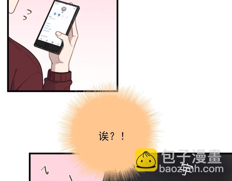 第114话 同学会(1/2)-第118话