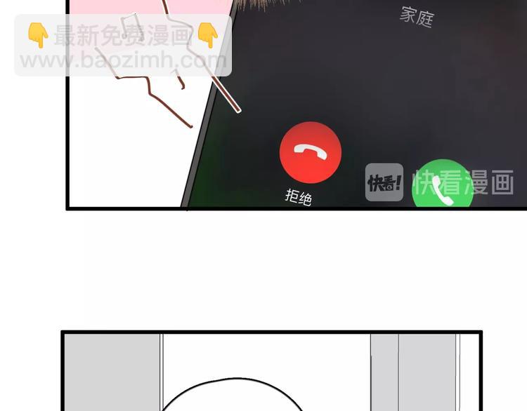 第114话 同学会(1/2)-第118话