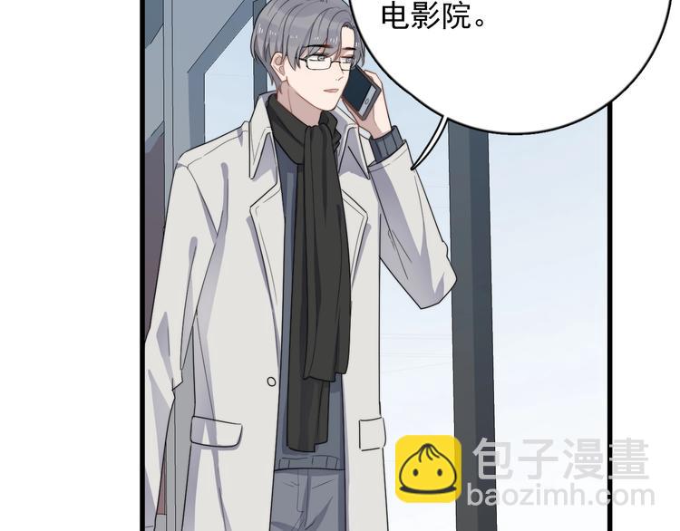 第114话 同学会(1/2)-第118话