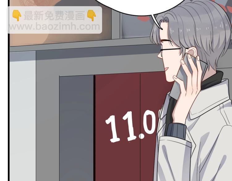 第114话 同学会(1/2)-第118话