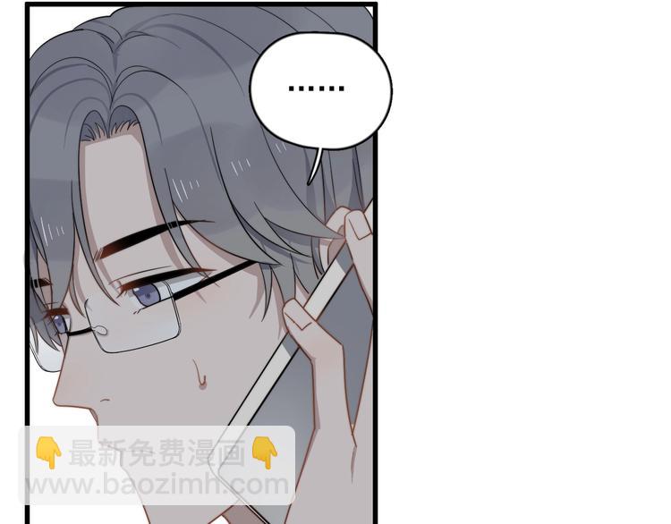 第114话 同学会(1/2)-第118话