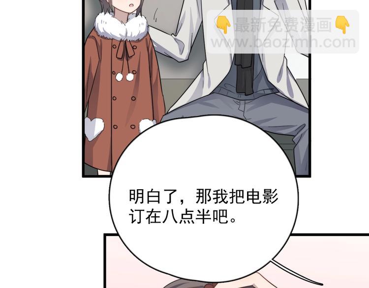 第114话 同学会(1/2)-第118话