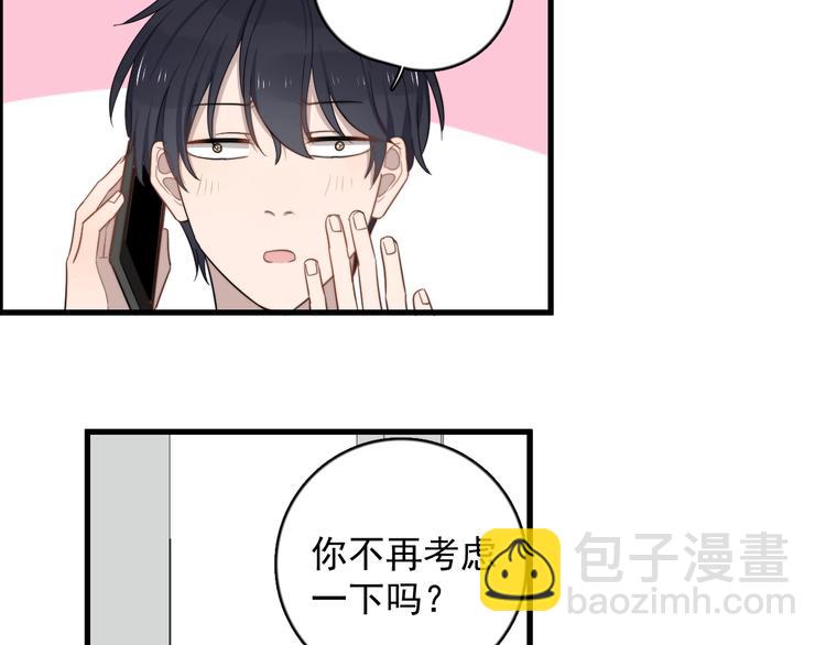 第114话 同学会(1/2)-第118话