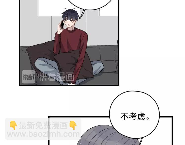 第114话 同学会(1/2)-第118话