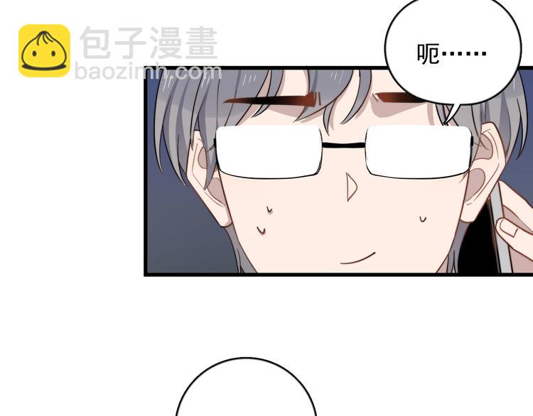 第114话 同学会(1/2)-第118话