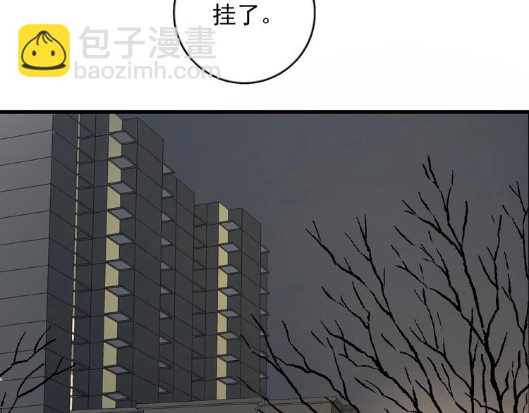 第114话 同学会(1/2)-第118话