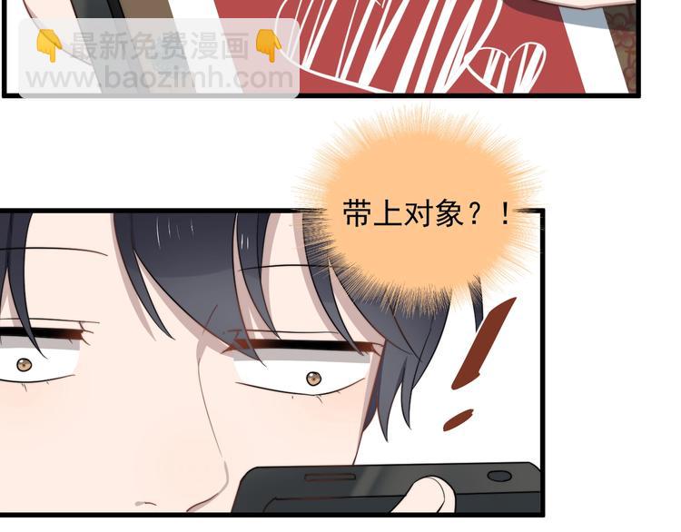 第114话 同学会(1/2)-第118话